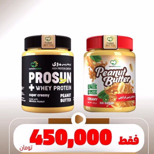 پک کره بادام زمینی پروتئینی نچسان پاور