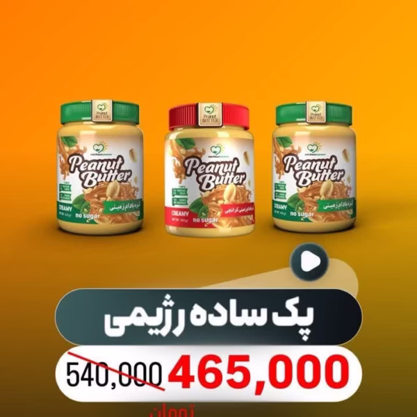 پک ساده رژیمی