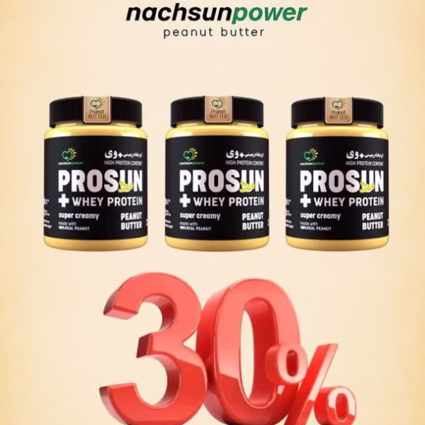 پک سه عددی پروسان